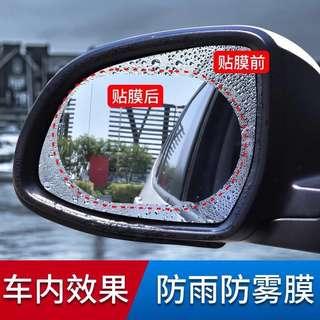 Perfect Night View or Rainproof Film for Car Side and Rear Mirror Protective Film