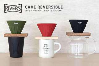 Rivers | Coffee Dripper “Cave” Reversible