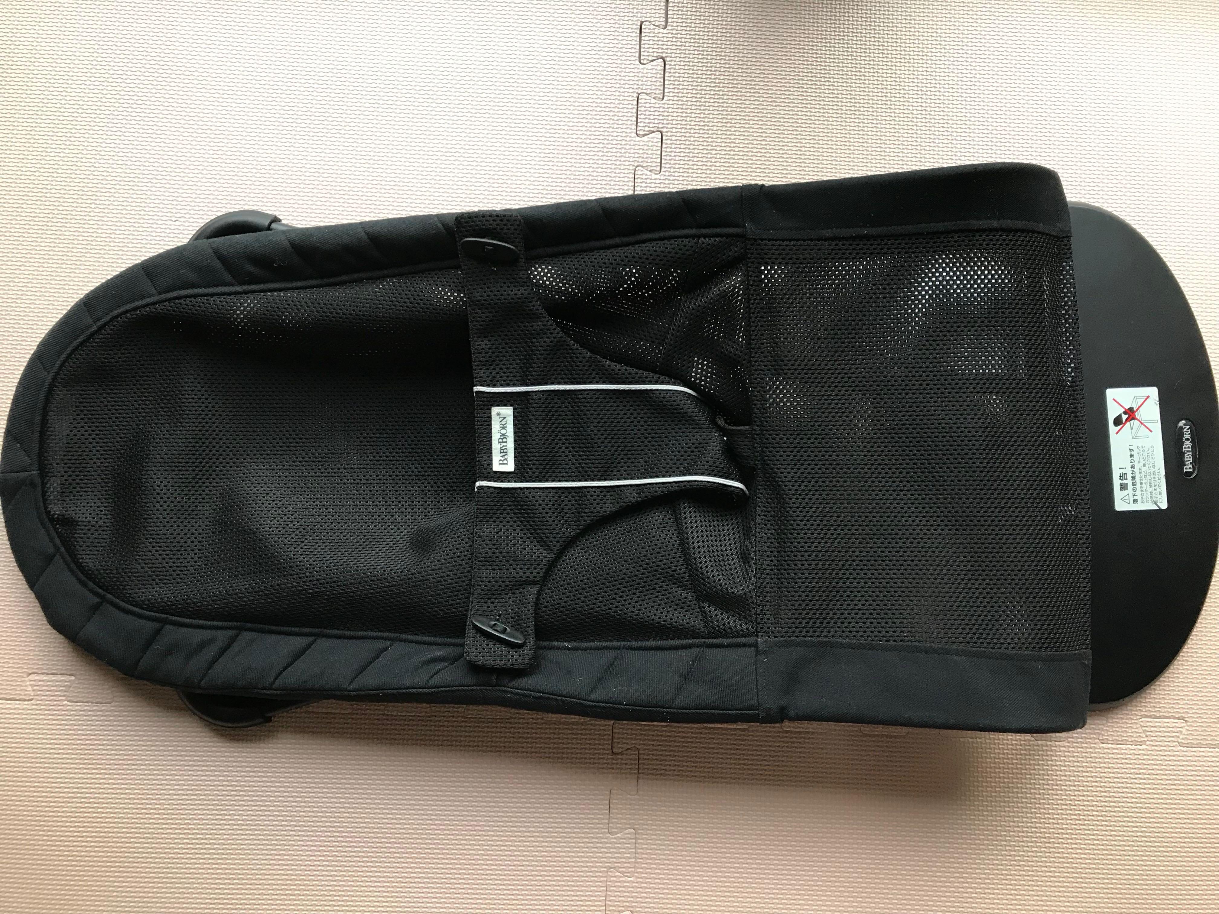 baby bjorn bouncer carry bag