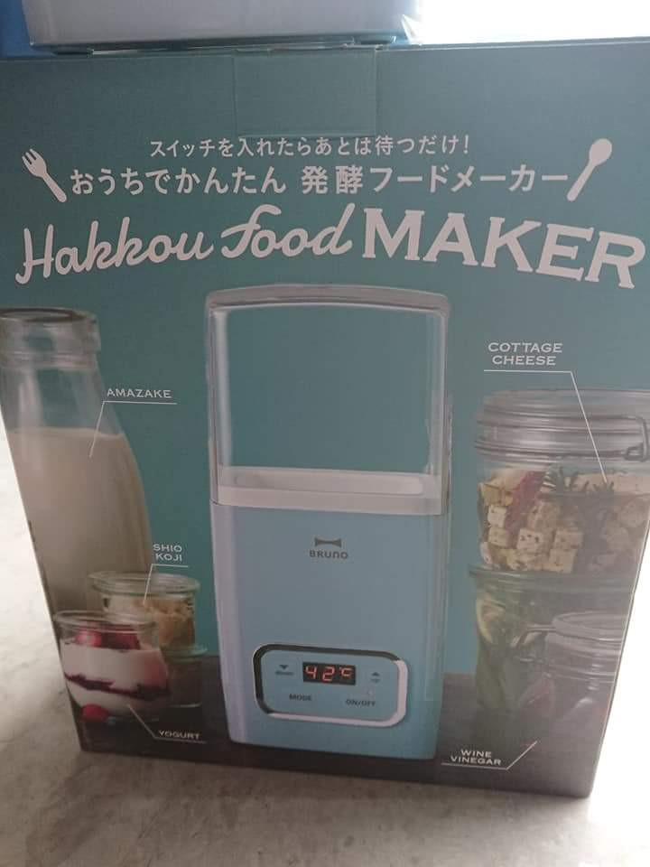bruno yogurt maker review