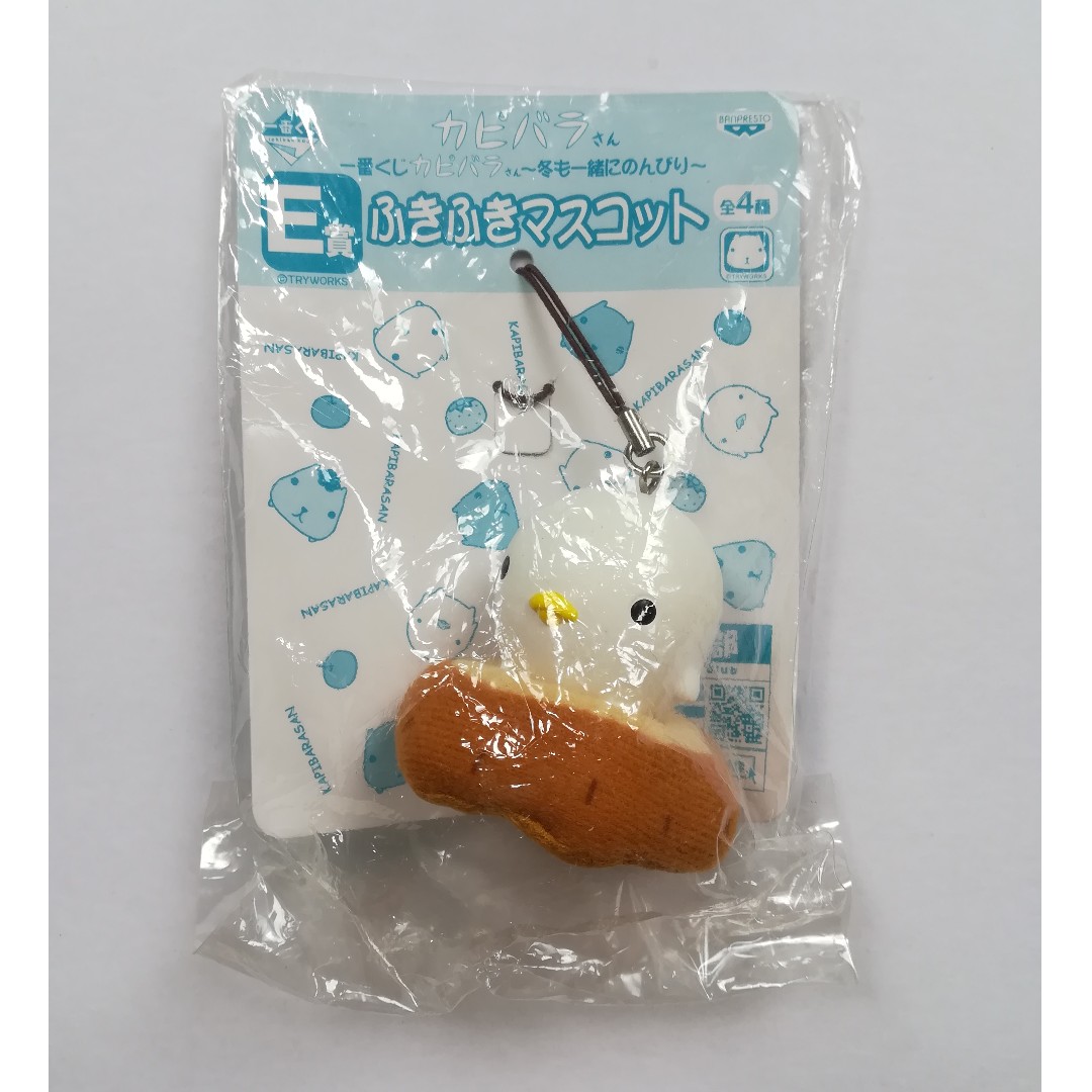 Capybara-san - Namakemono-kun - Wiping Mascot Strap, Hobbies & Toys ...