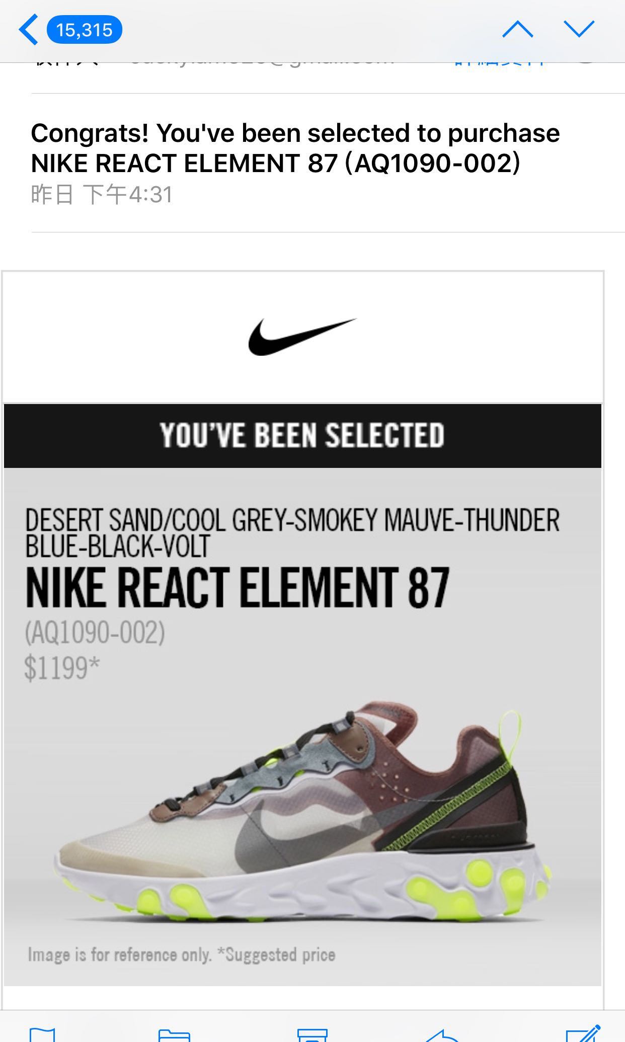 nike react element 47