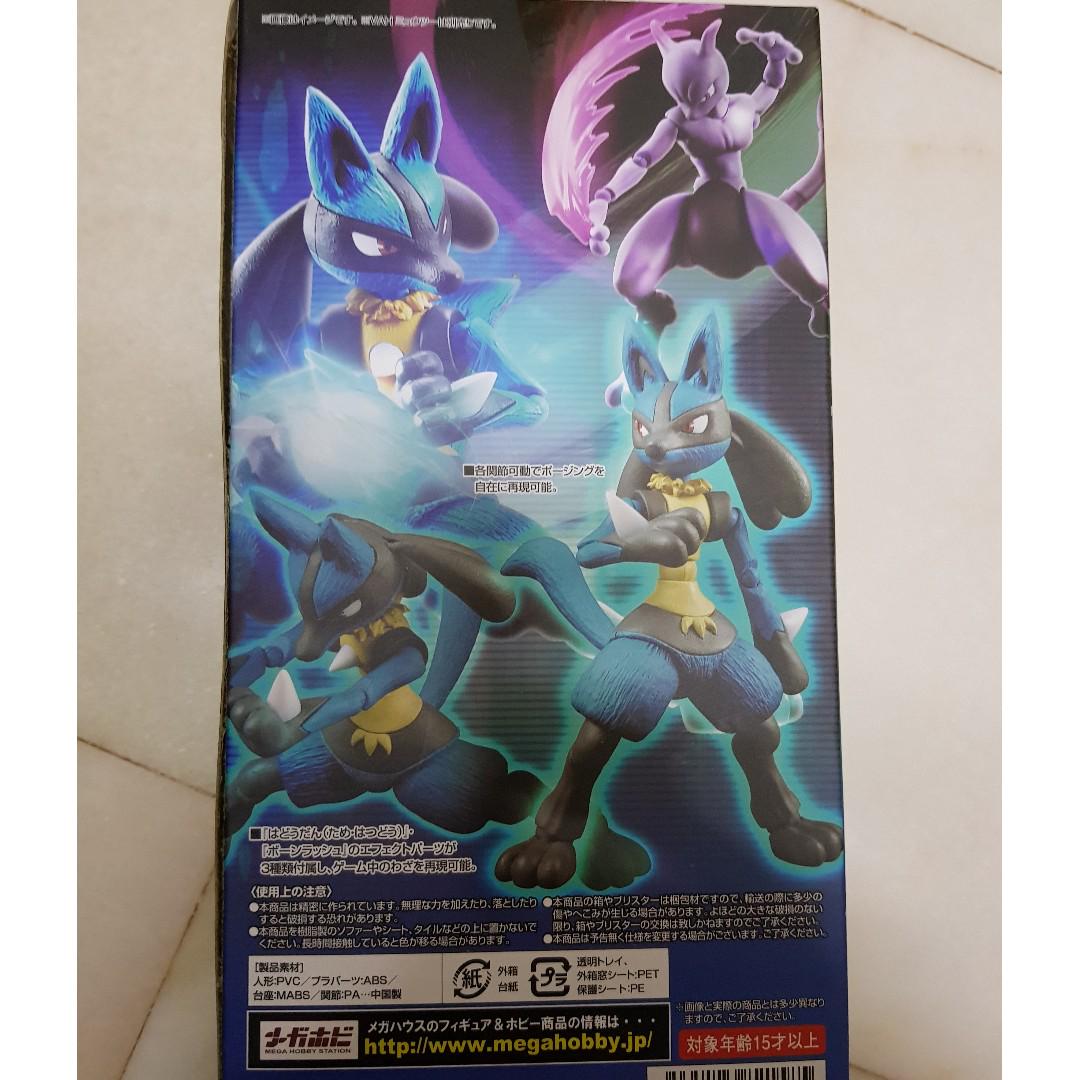 variable action heroes lucario