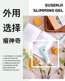 slimming product