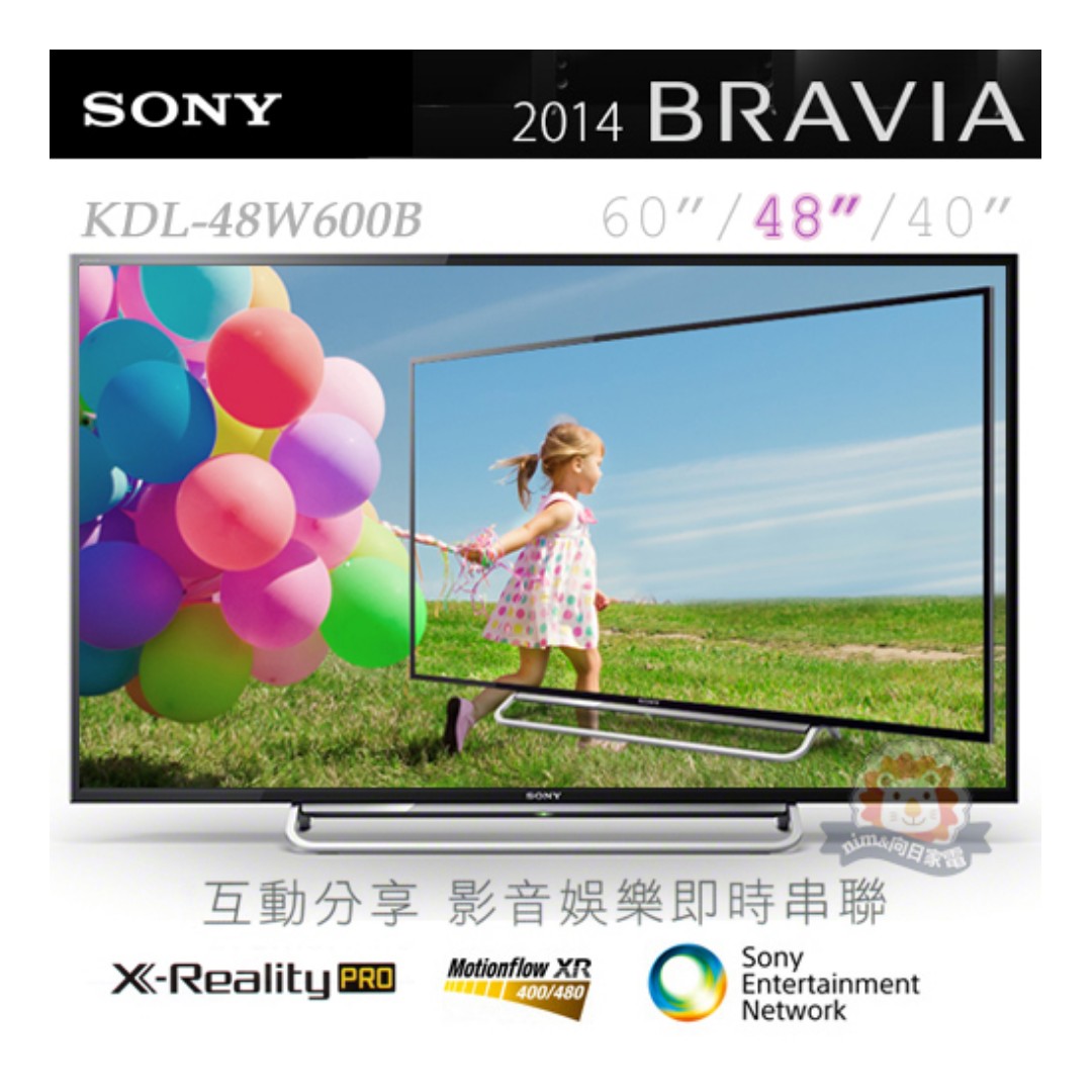(超殺特惠!!!) Sony 索尼 KDL48W600B 連網 FHD 48吋 高規 1080P 電視 遠勝他牌4K, 電視及其他電器