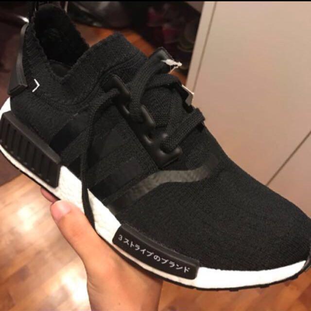 nike nmd japan