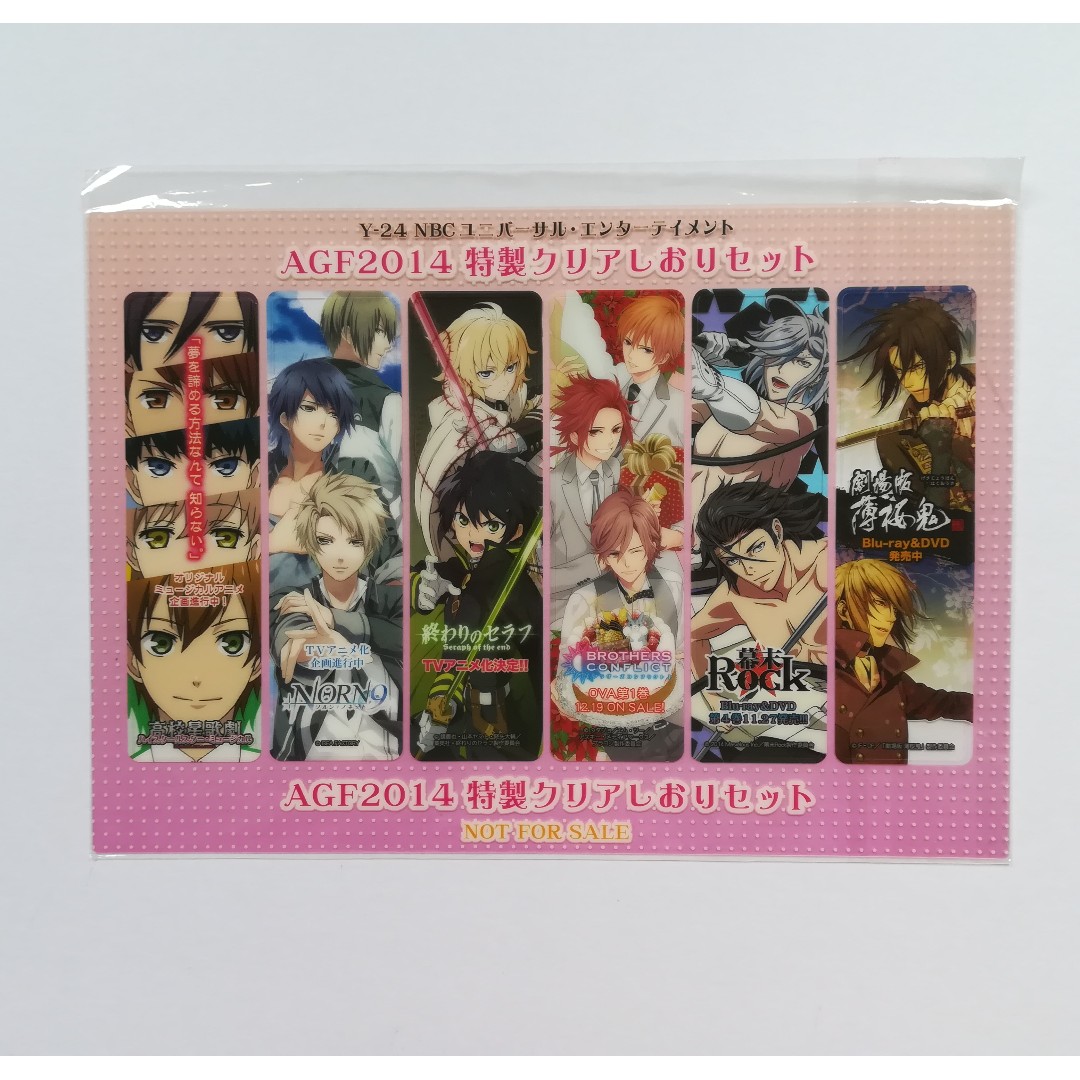 AGF 2014 High School Star Musical (StarMyu), Norn9, Seraph of the