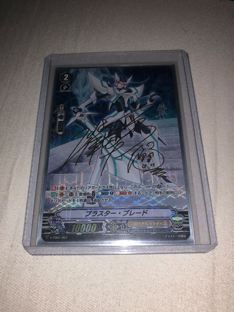 Toys Hobbies Ccg Individual Cards Thefarmerandthebelle Net Cardfight V Td01 S01en Vanguard Blaster Blade Sp Signed
