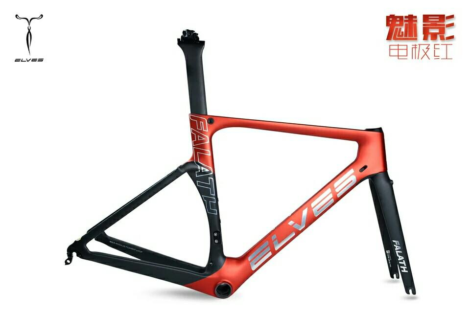 elves frameset