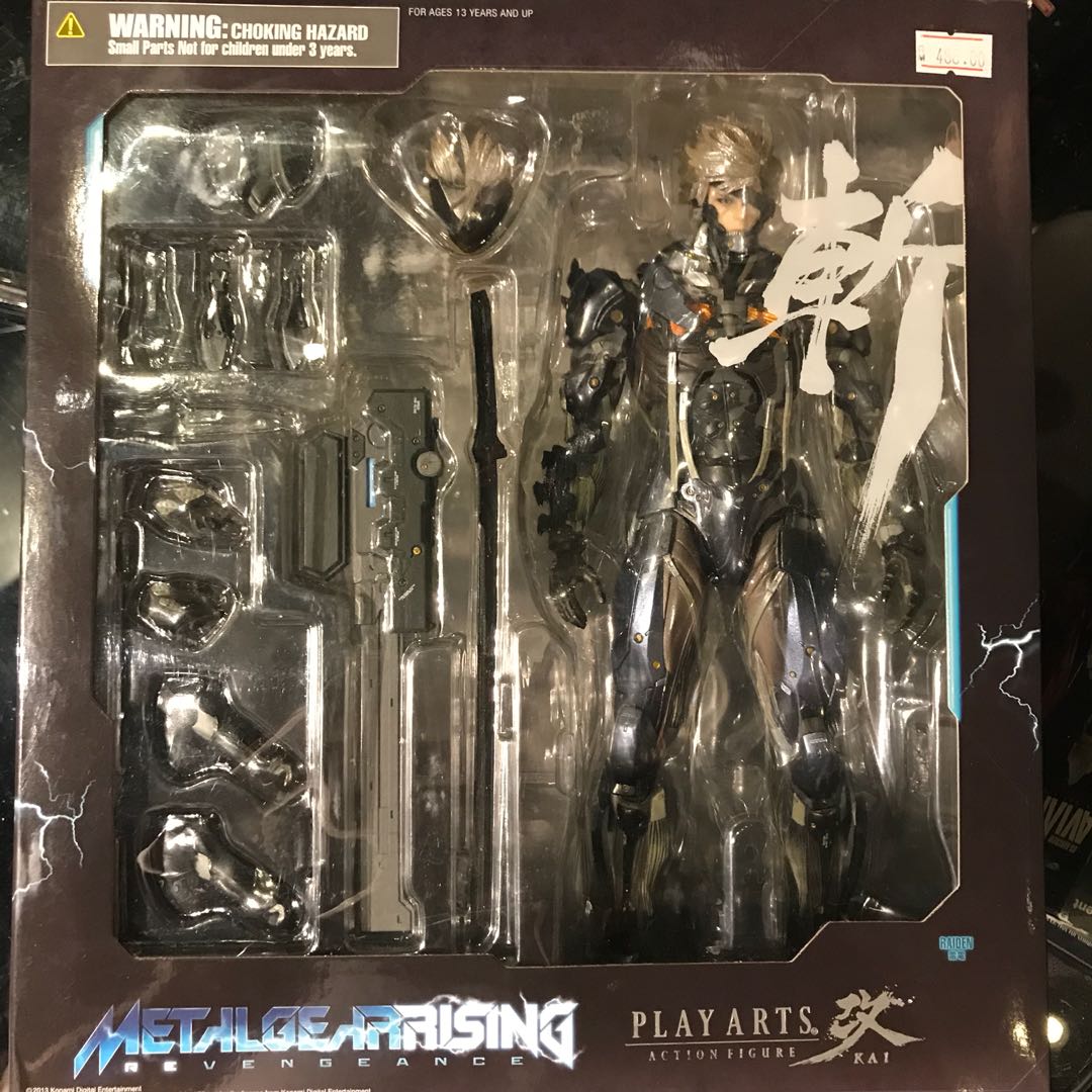 Play Arts Kai Metal Gear Rising Revengeance Raiden Action Figure Bib Rare On Carousell