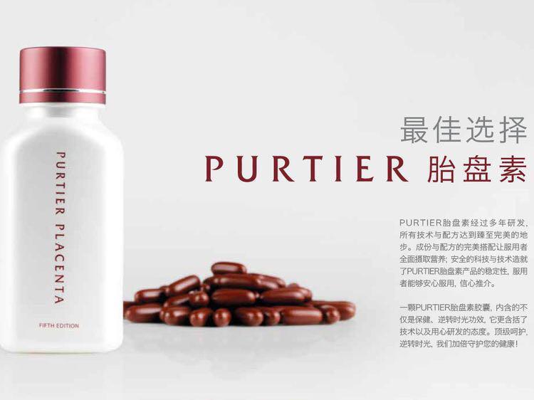 Purtier Placenta 5th Edition RIWAY stem cell on Carousell