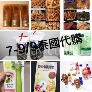 （分類：）位於 。 由 happy_jern 提交（商品編號 188095544，圖片 1）。簡介： 。