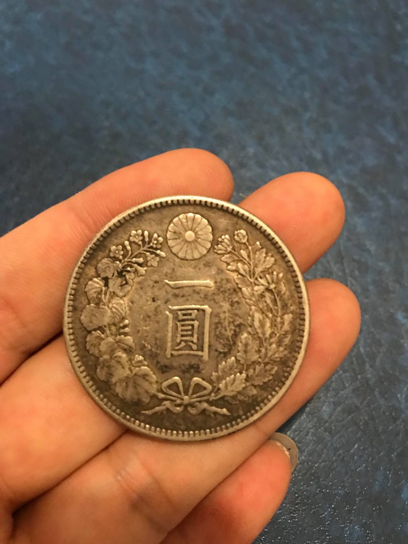 明治38年日本龍銀一元, 興趣及遊戲, 收藏品及紀念品, 貨幣在旋轉拍賣