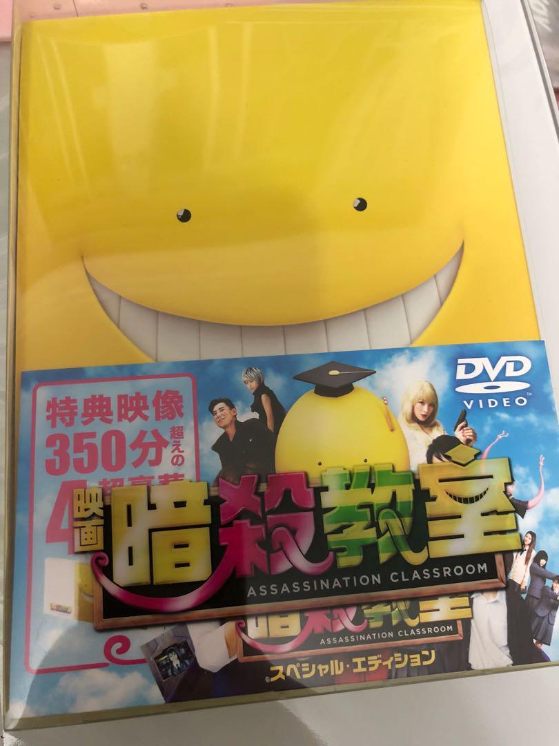 暗殺教室special Edition 4dvd 日本版 音樂樂器 配件 Cd S Dvd S Other Media Carousell 暗殺教室special Edition 4dvd 日本版 音樂樂器 配件 Cd S Dvd S Other Media Carousell