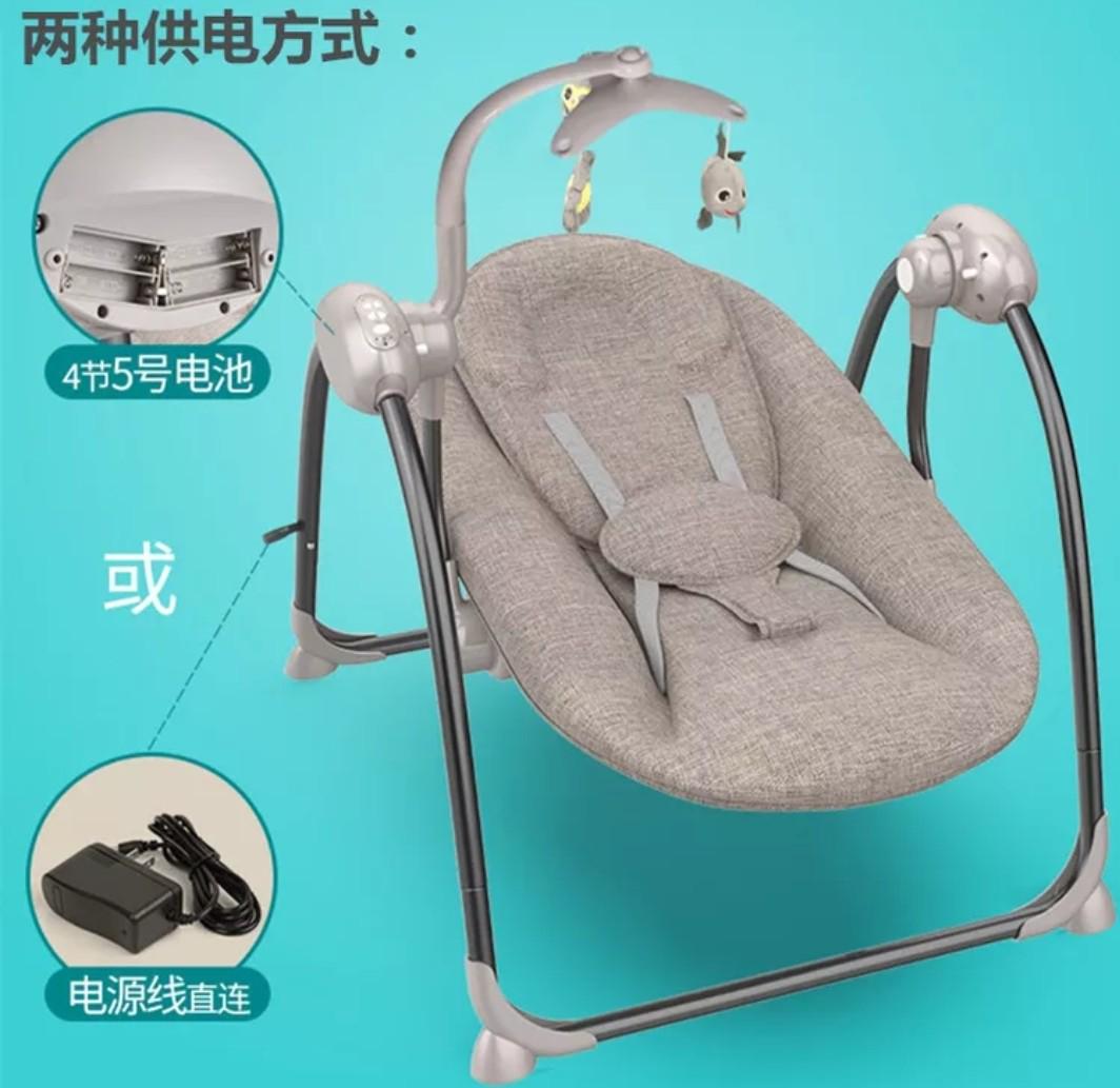 swing rocker chair
