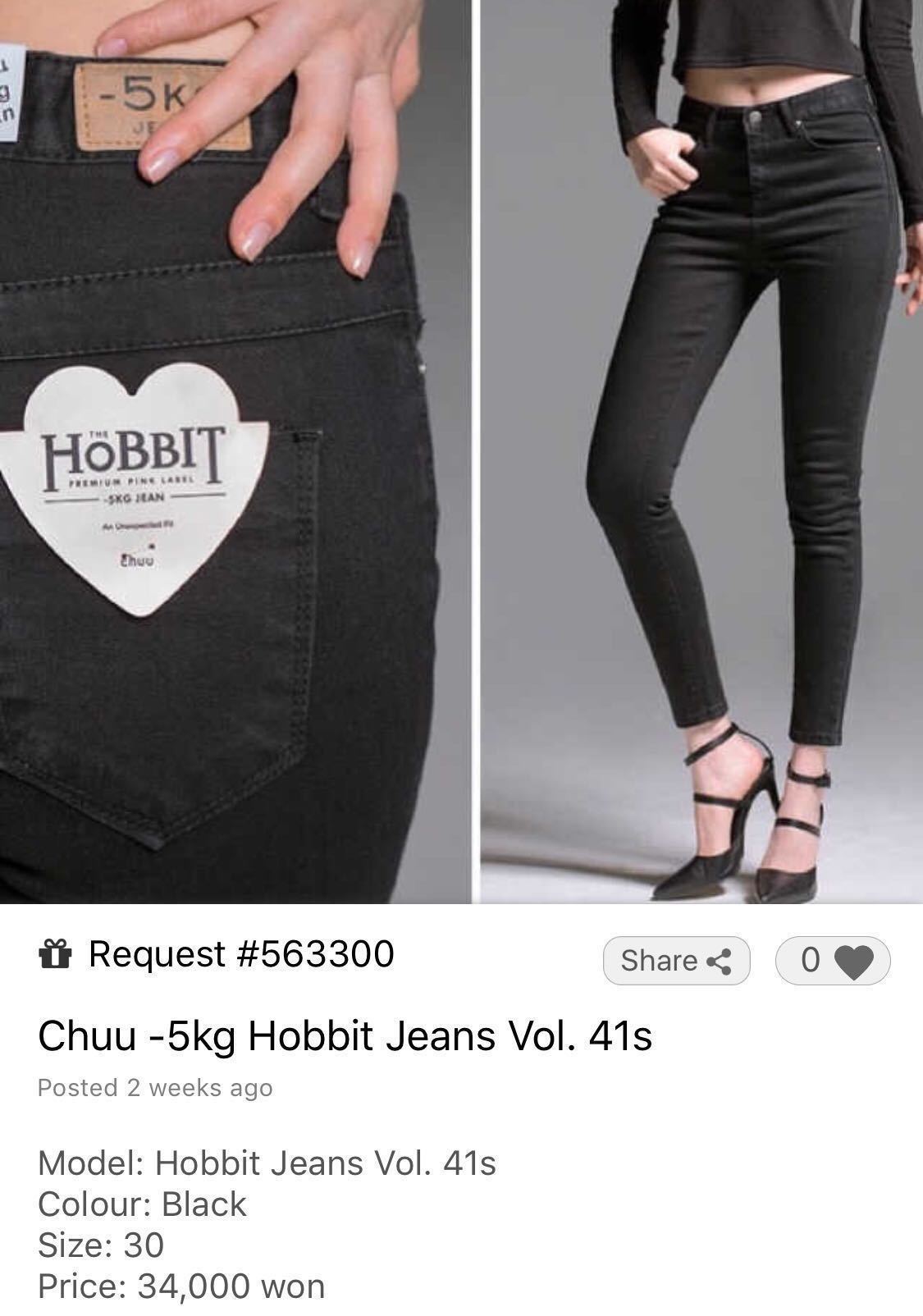 hobbit jeans