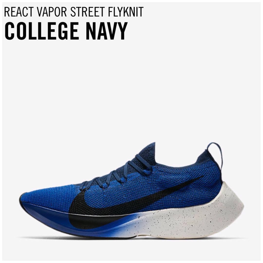 Nike vapor street flyknit deep royal Clearance