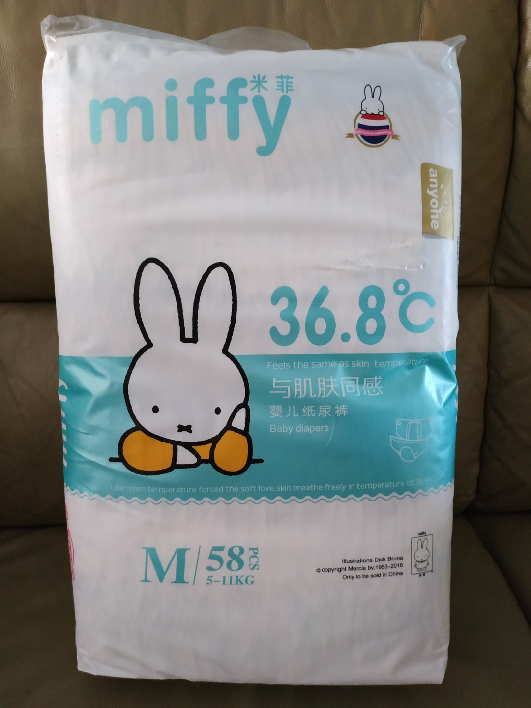 Miffy nappies sales