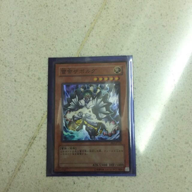 SELLING YU GI OH CARDS BROWNSVILLE TEXAS 35 visual data 4
