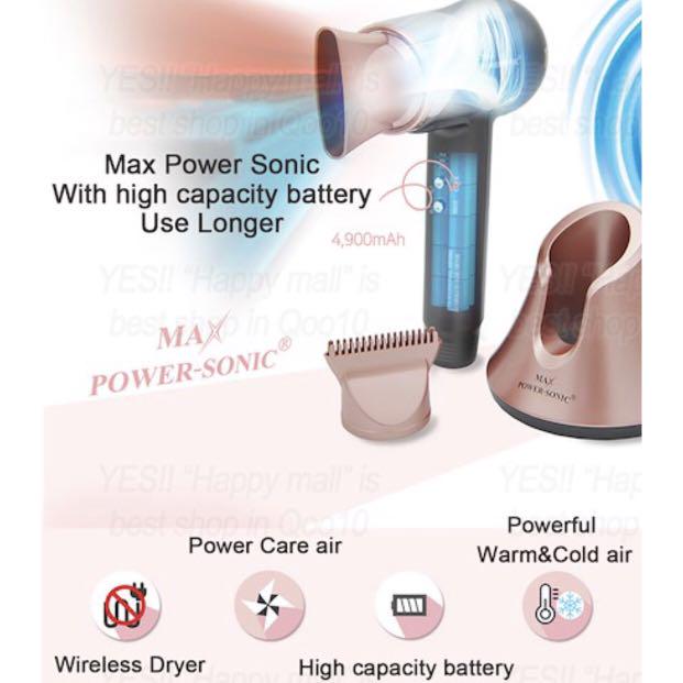ss shiny max power sonic