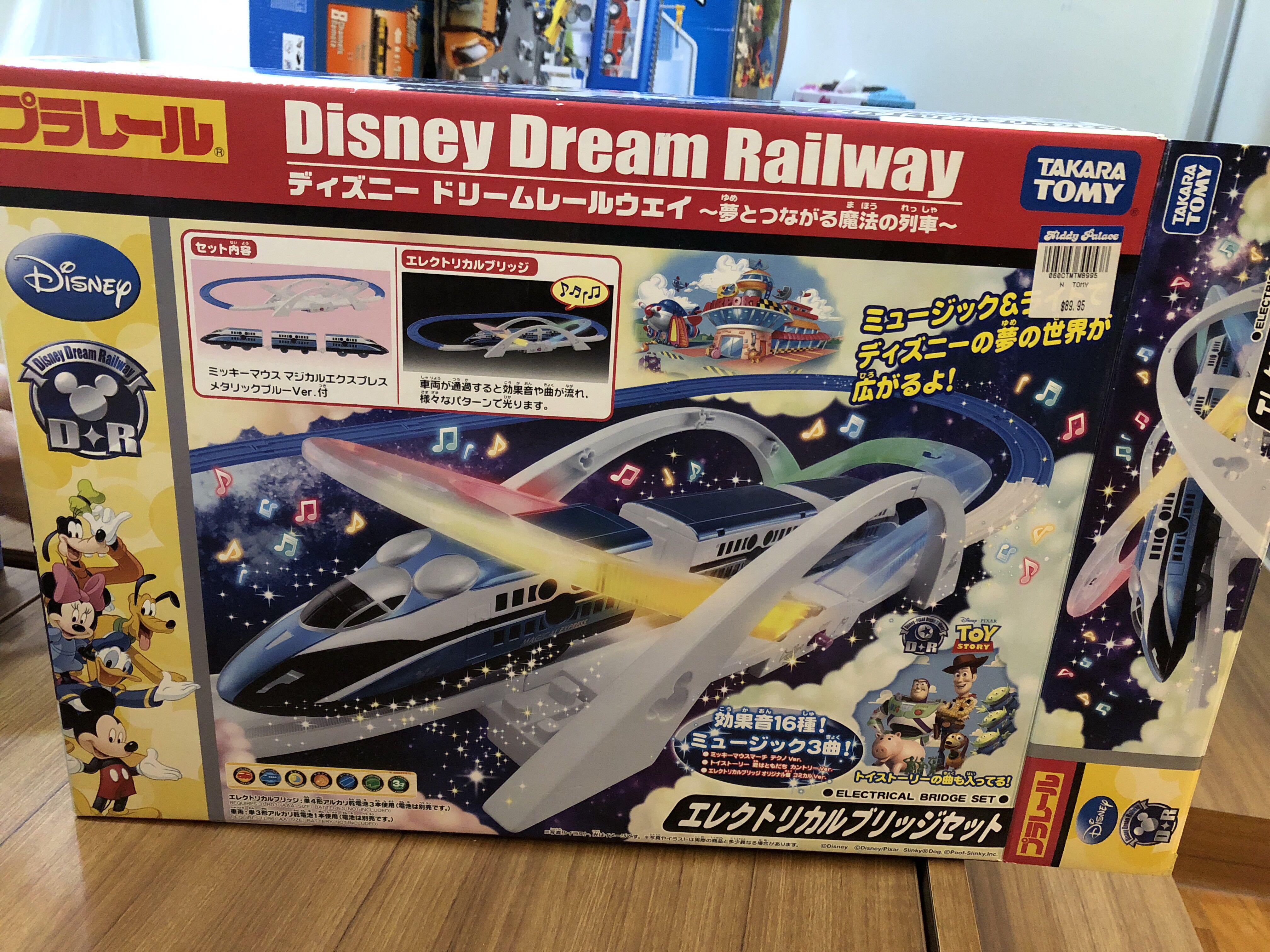 takara tomy train set