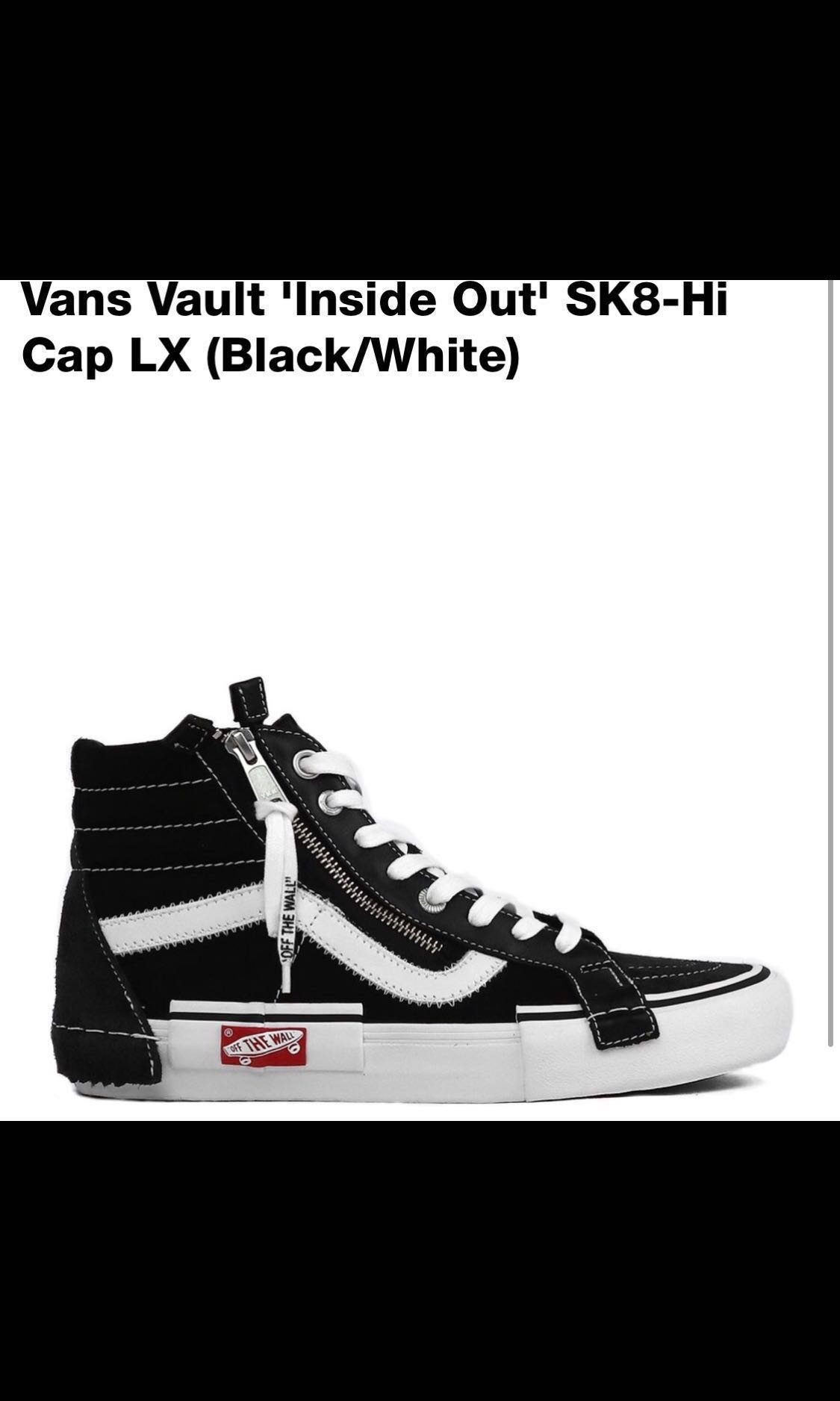 Vans Vault 'Inside Out' SK8-Hi Cap LX 