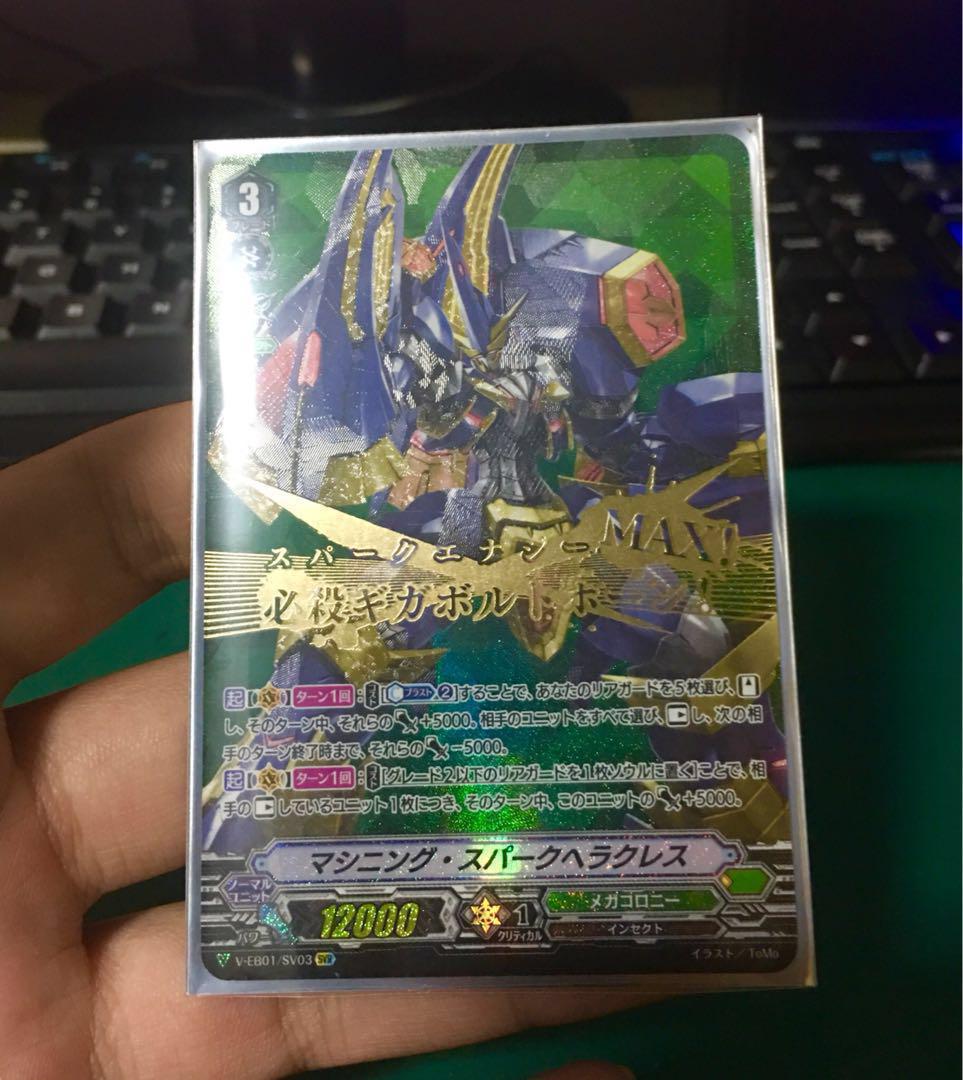 Wts Wtt Megacolony Svr Machining Spark Hercules Vanguard Hobbies Toys Toys Games On Carousell Wts Wtt Megacolony Svr Machining Spark Hercules Vanguard Hobbies Toys Toys Games On Carousell