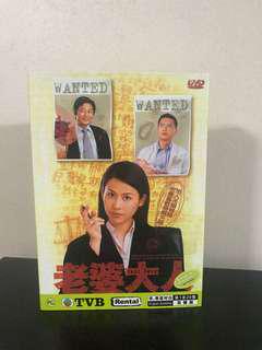 Hong Kong Drama DVD: Just Love 老婆大人