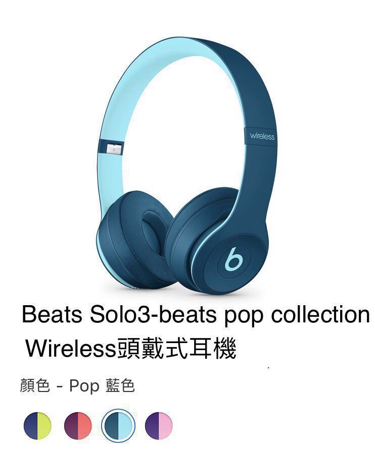 beats solo 3 wireless pop blue