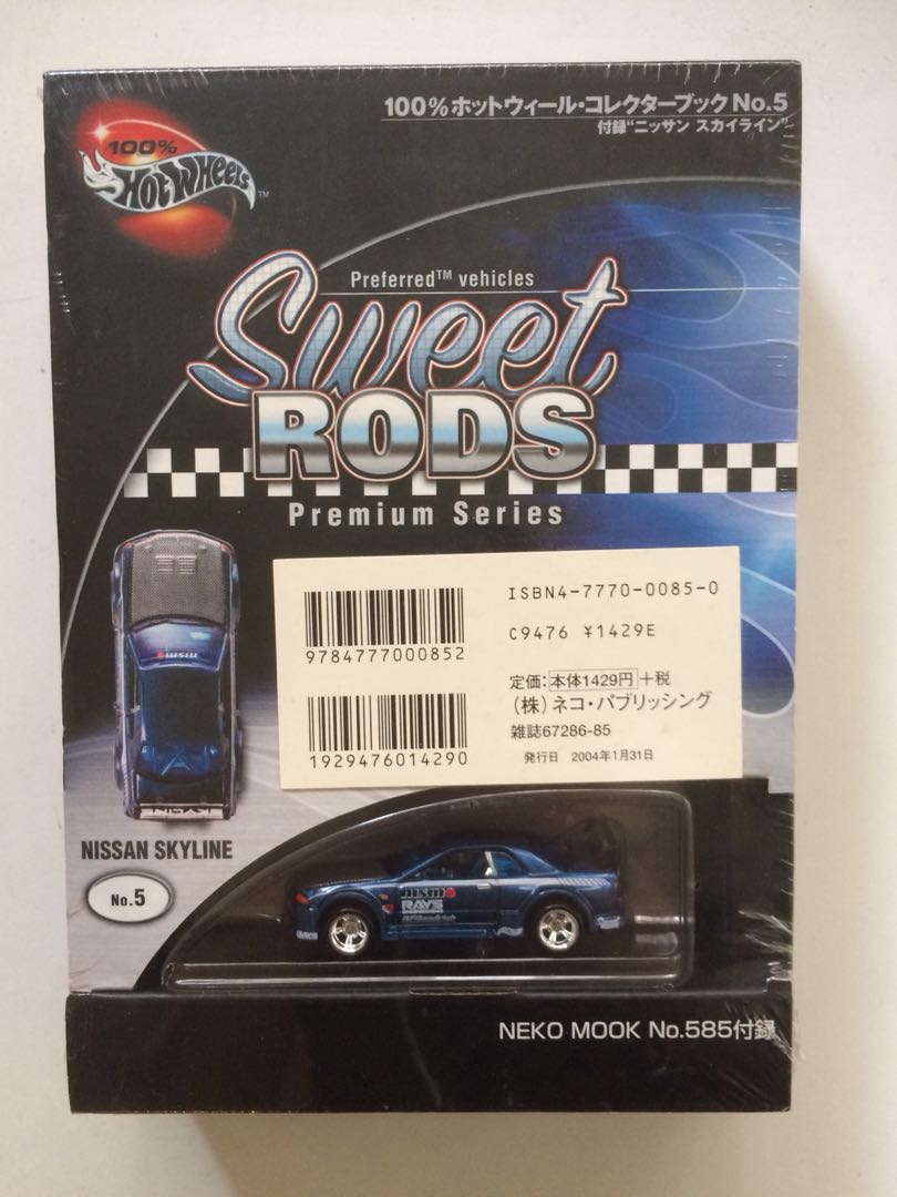 Hot wheels collectors book hot sale