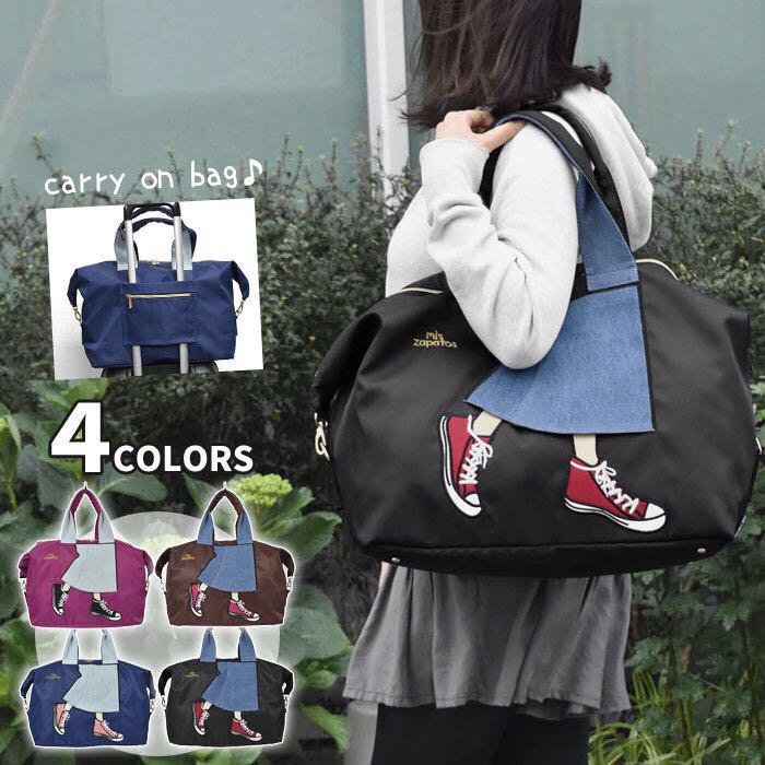 zapatos bag singapore