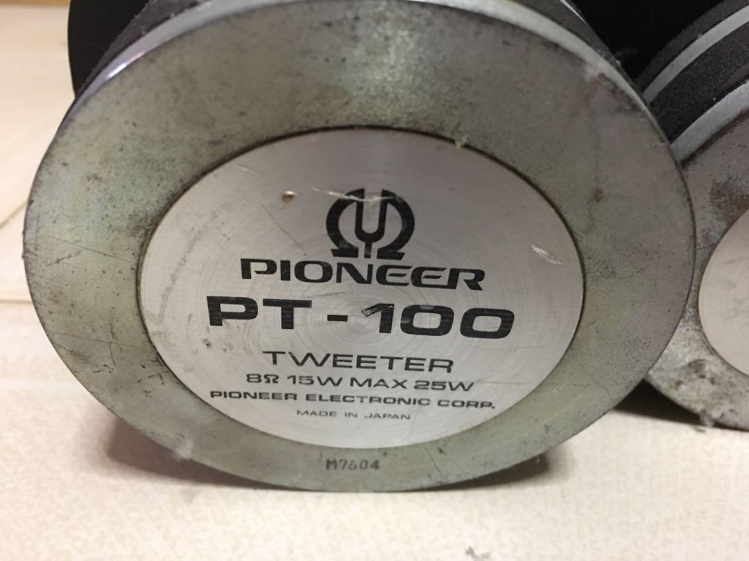 取扱店舗限定アイテム Pioneer ツイーター PT-100 | alamiah.edu.sa
