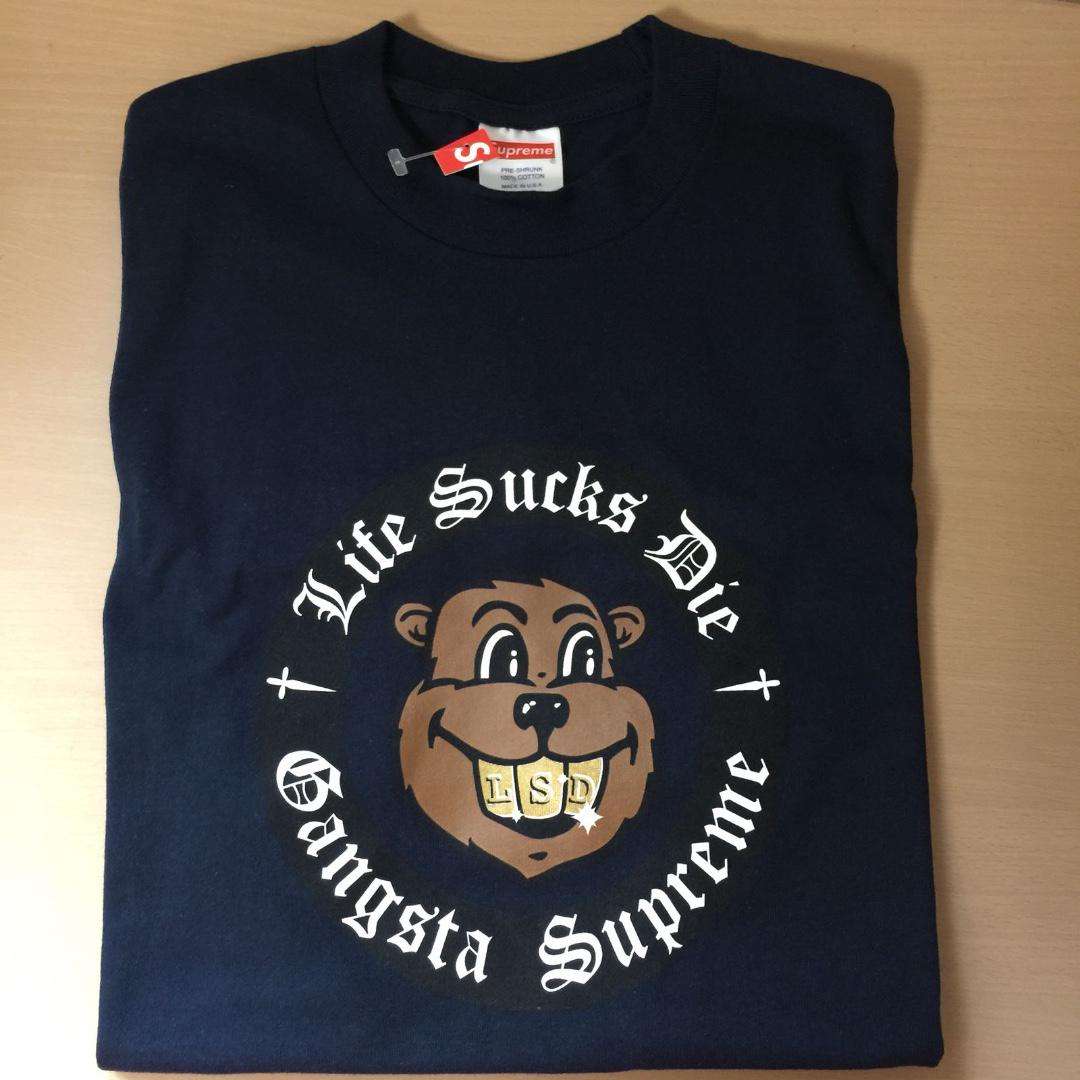 supreme life sucks