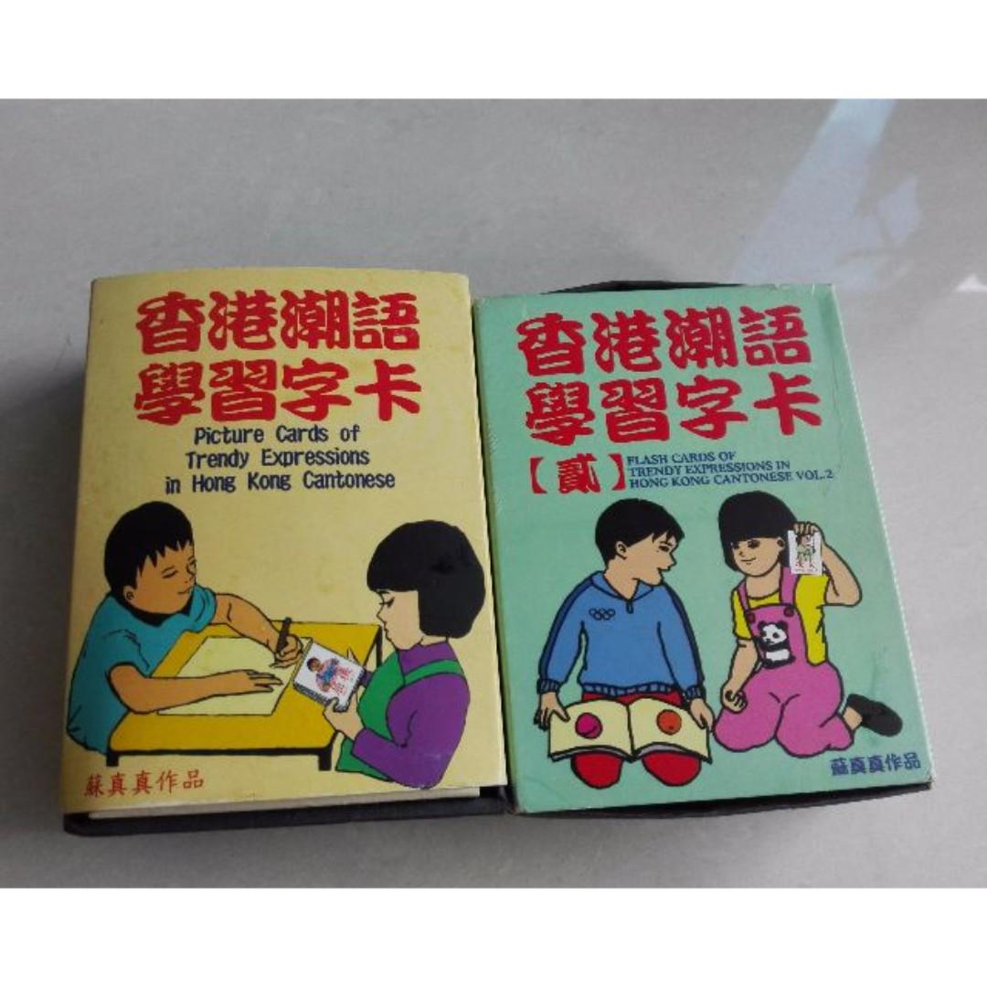 10 Descriptive Cantonese Slangs Only Local Hongkongers Will Know Localiiz