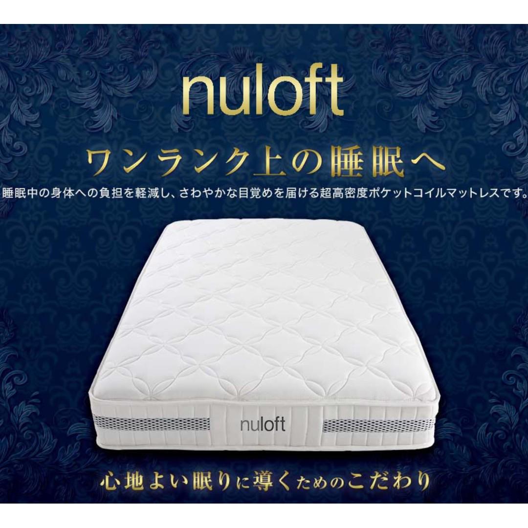 Nuloft Mattress Single Furniture Beds Mattresses On Carousell