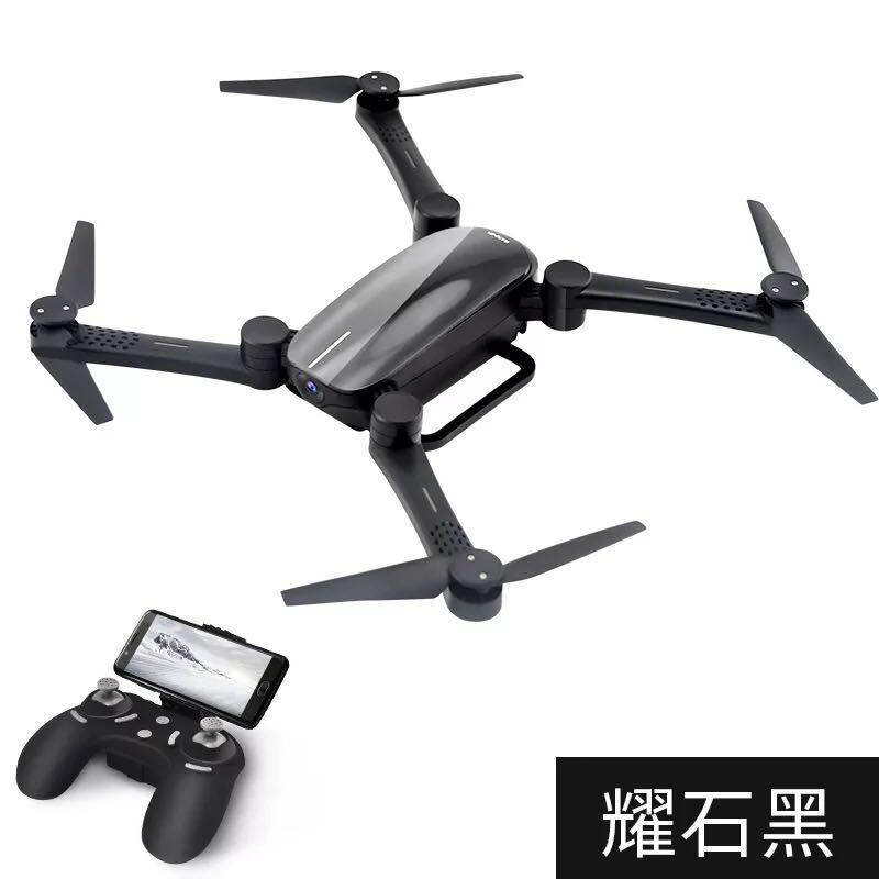 Air musha deals drone