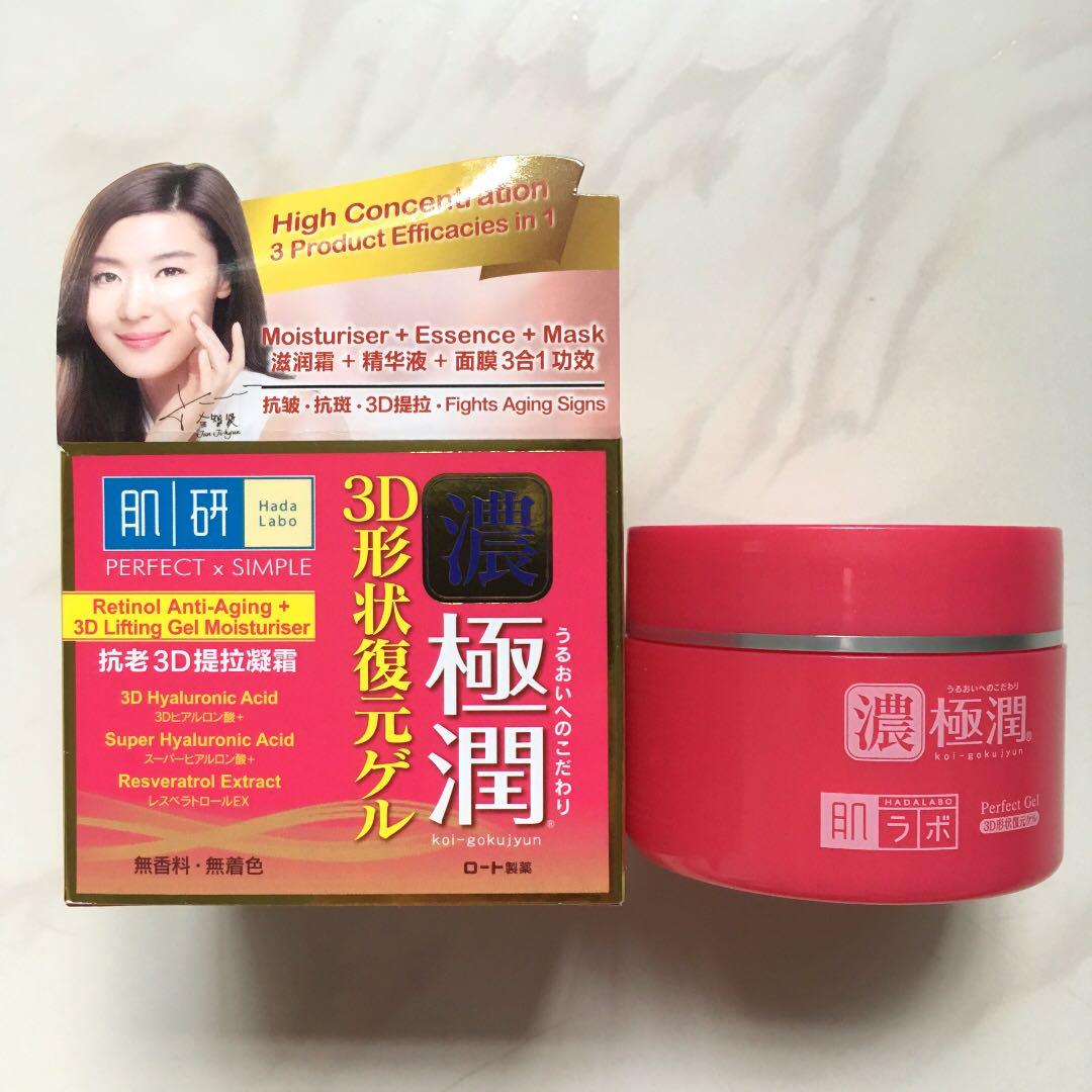 Hada Labo Retinol Anti Aging 3d Lifting Gel Moisturiser Health