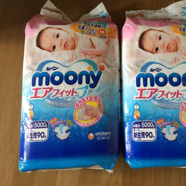 moony newborn