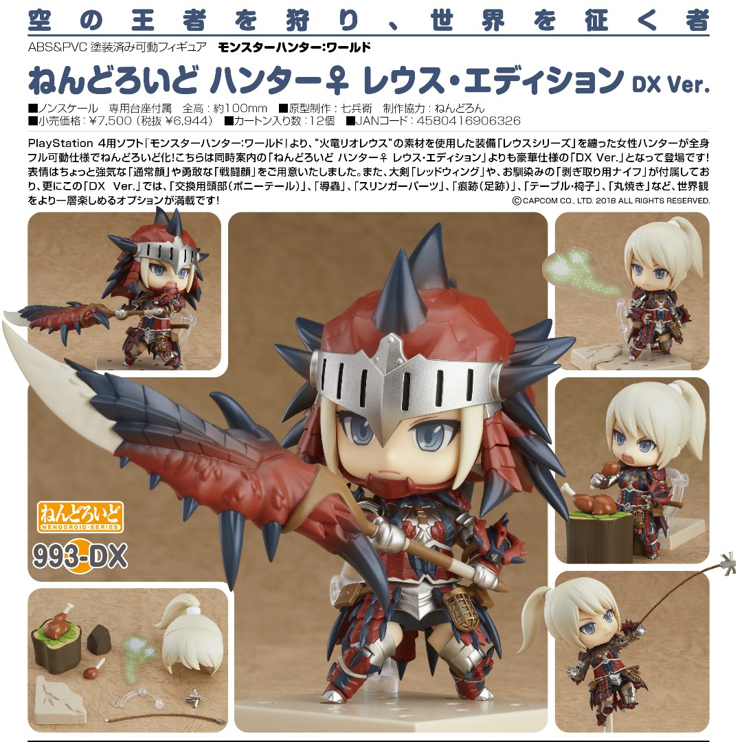Nendoroid 'MONSTER HUNTER: WORLD' Hunter Female Rathalos Armor Edition DX  Ver., Hobbies  Toys, Toys  Games on Carousell
