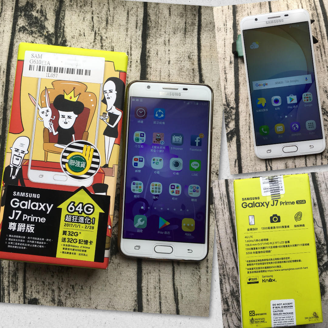 旋轉拍賣 carousell