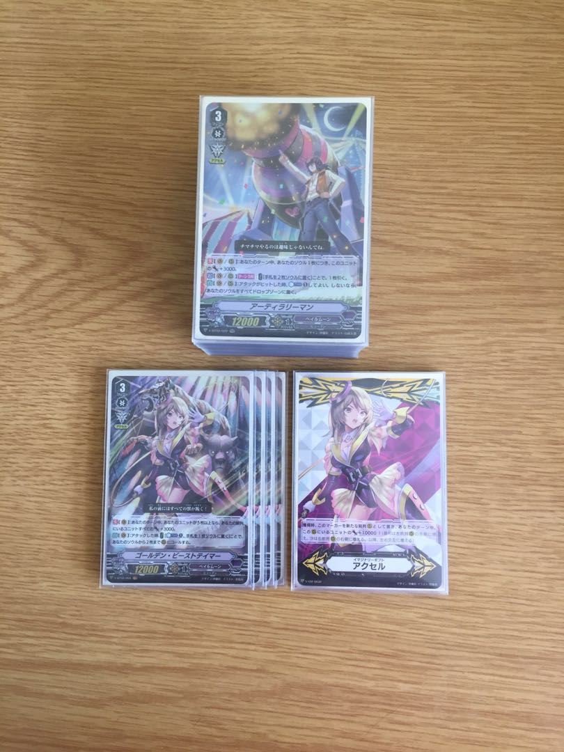 Shadow Paladin Full Setv Bt02 V Bt04 Rare Common Playset X4 Cf Vanguard Collectible Card Games Other Ccg Items