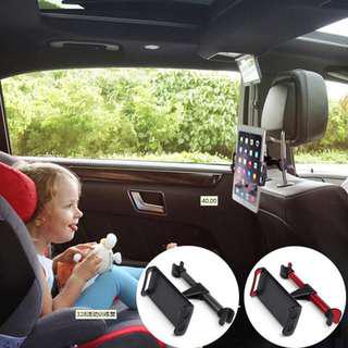 Car Kits Ipad Holder - Ipad clip for car back seat
