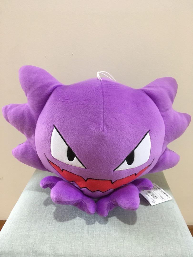 haunter plush