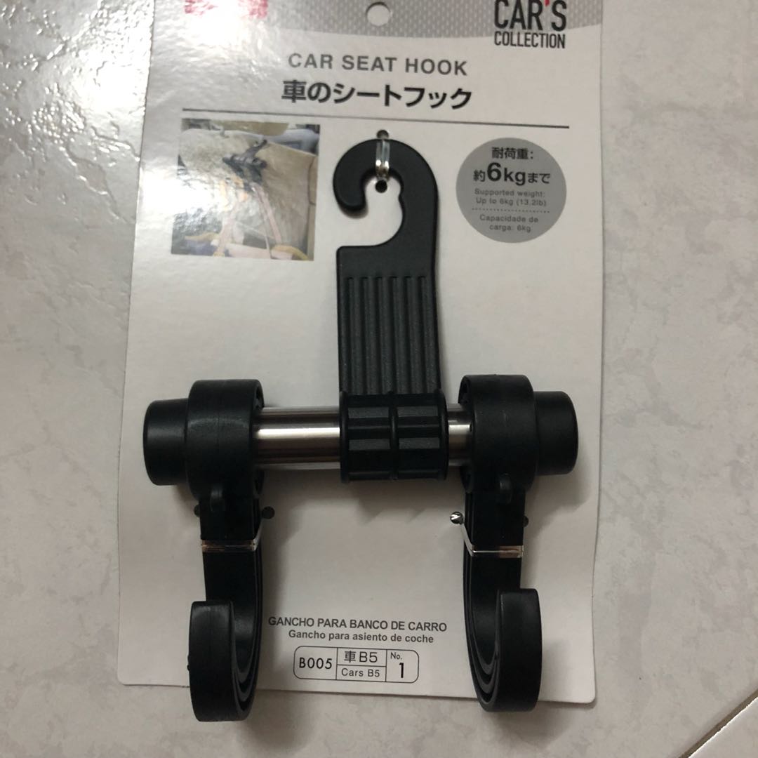 Daiso deals car accessories