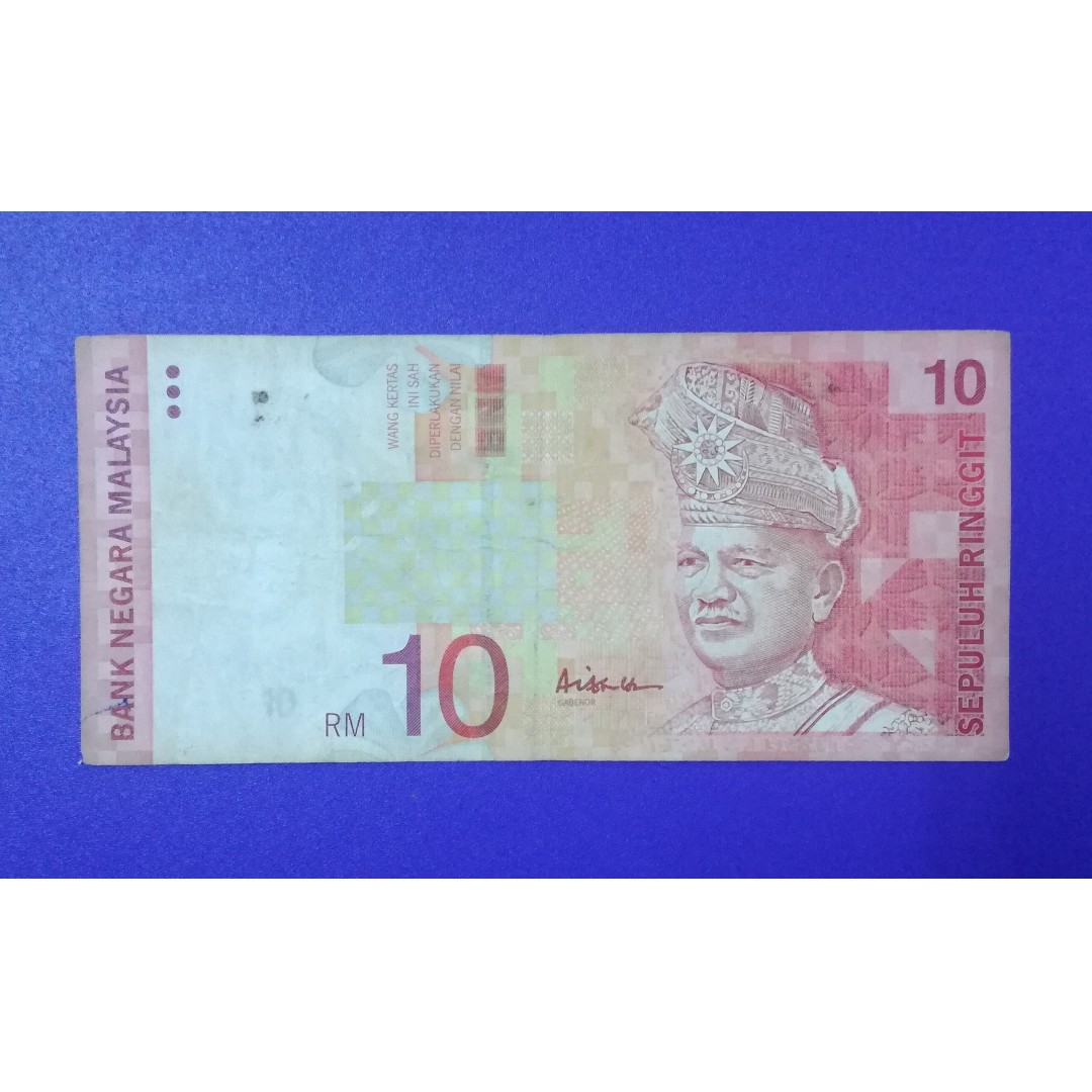 JanJun RM10 10th Siri 10 Aisyah Aishah Wang Duit Lama, Antiques 