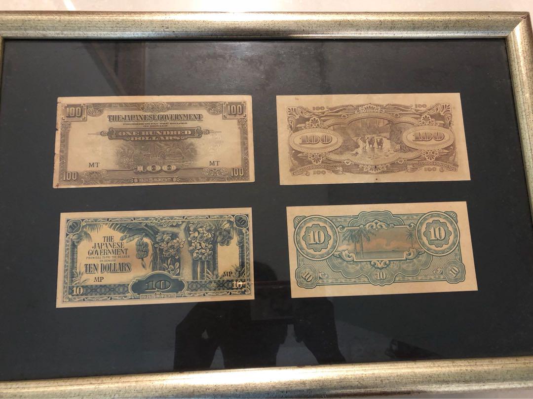 Japanese Banana Notes (World War II), Hobbies & Toys, Memorabilia