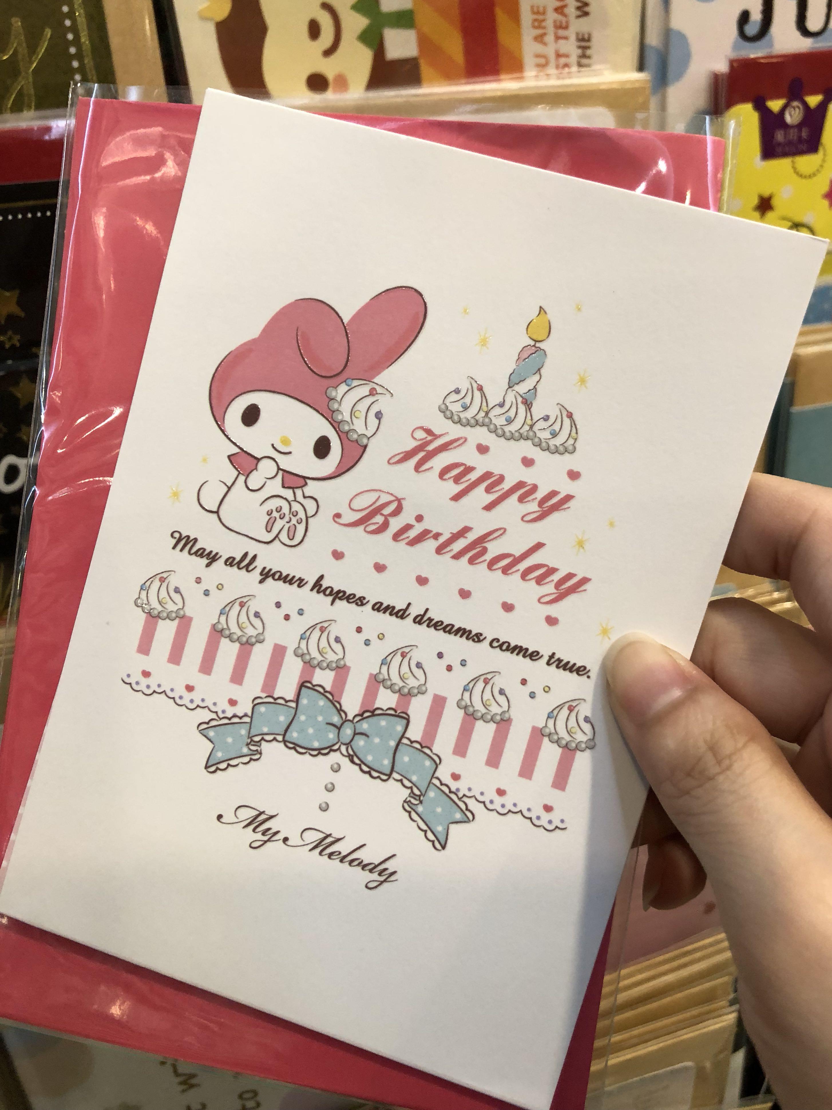 My Melody Birthday Card Hobbies Toys Stationery Craft Stationery 