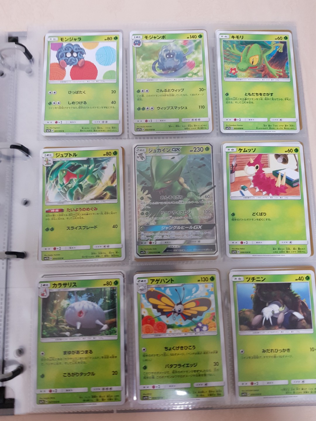 Sm7b Pokemon Card Set Hobbies Toys Toys Games On Carousell