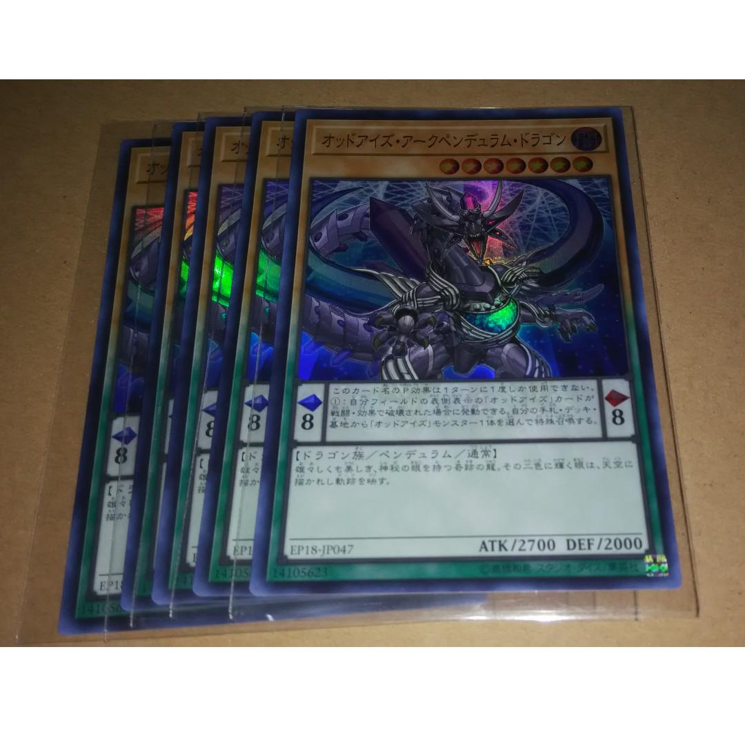 Yugioh Odd Eyes Arc Pendulum Dragon Ep18 Jp Asia Toys Games Board Games Cards On Carousell