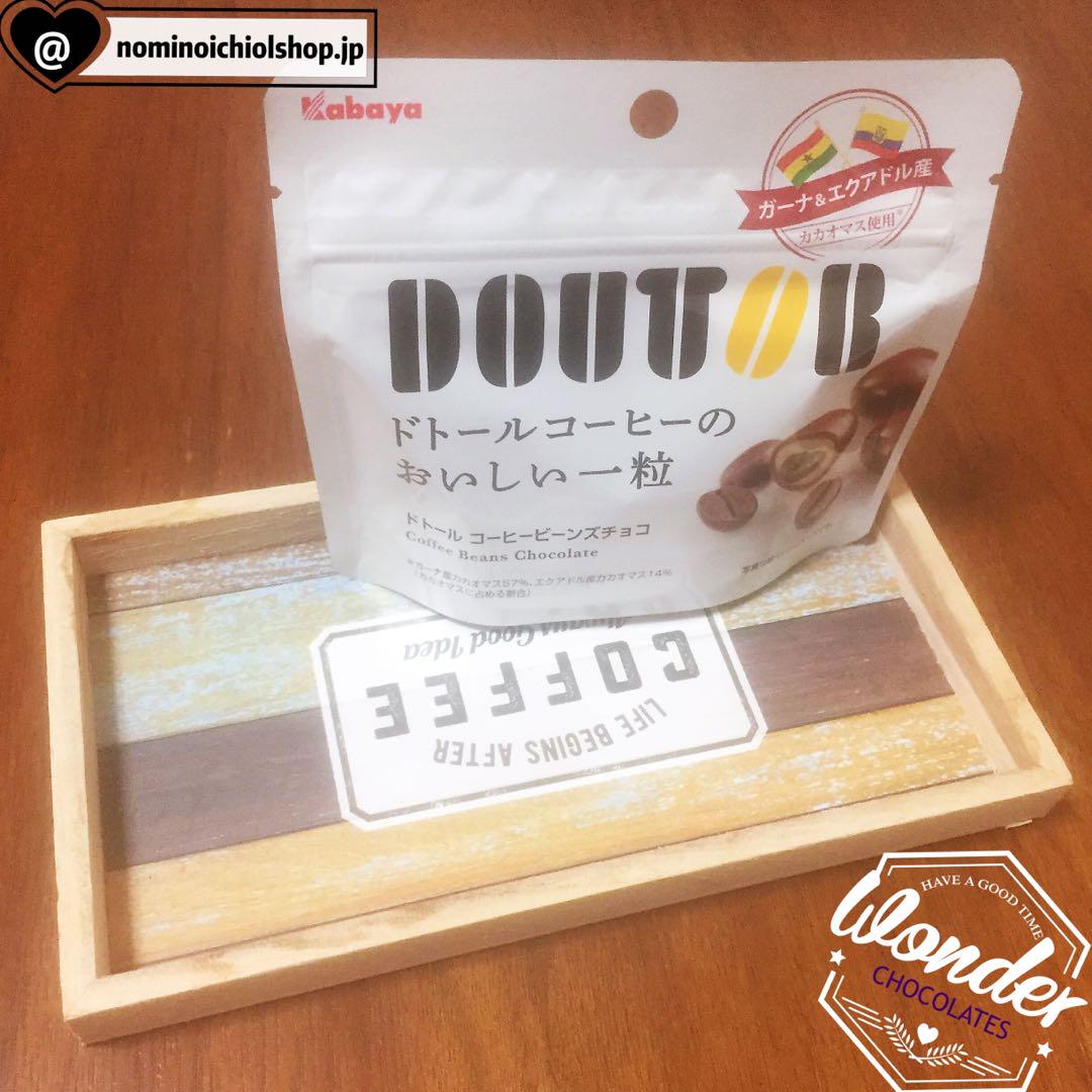 Doutor coffee chocolate, Food & Drinks, Beverages on Carousell